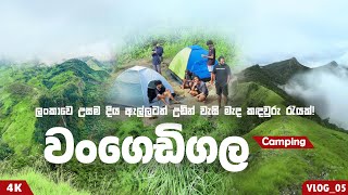 Wangedigala  |camping with Homeezz|Funny \u0026 Adventure|4K