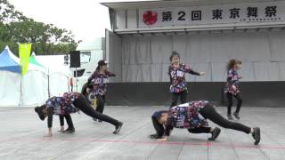 第2回東京舞祭 　春　4/24第1部演舞　SDH frowSさん　＜DANCE＞