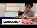 モーラナイフvsオピネルナイフ3本勝負【opinel】【morakniv】