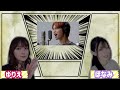 【jo1】the first take move the soul この歌唱力！jamだって知らないよ！【reaction】