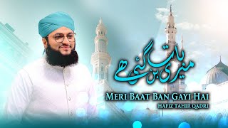 Meri Baat Ban Gai Hai - Hafiz Tahir Qadri - Uk Tour 2023- Bahar-E-Madina Nottingham