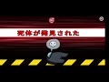 第⑤回【among us】チャットアモアス参加型／天音大和