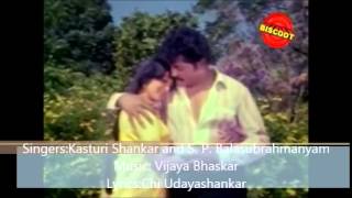 Nagu Nagutha(Movie:Thaliya Aane)