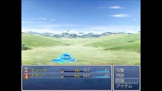 【RPGツクールVX Ace】 FF再現 瀕死必殺技