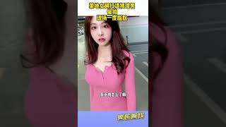 在地下车库偶遇性感美女，没想到她竟然这态度！ #搞笑 #vlog #身材 #tiktok #剧情搞笑