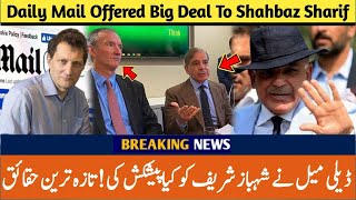 Exclusive | Daily Mail Made Big Offers To Shahbaz Sharif in Defamation Case To Stay The Case