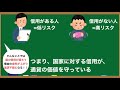 mmt 現代貨幣理論 とは何か？基礎から解説編