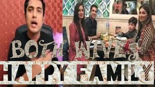 Iqrar Ul Hassan Family  |   With Both wives