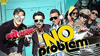 No Problem Full Movie 1080p | No Problem Flim | No Problem picture | | No Problem Movie Fact