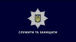 Міграційна поліція Одещини закликає громадян повідомляти про випадки торгівлі людьми до поліції