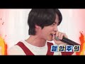 bts jin 랩진 외톨이 교차편집 feat.bts