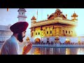 ਅਜ ਸੰਗਰਾਂਦ ਵਾਲੇ ਦਿਨ ਸੁਖਮਨੀ ਸਾਹਿਬ ਜੀ ਦਾ ਪਾਠ ਜਰੂਰ ਸੁਣੋ sukhmani sahib ਸੁਖਮਨੀ ਸਾਹਿਬ aj sangrand