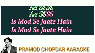 Is Mod Se Jaate Hain | Kishore Kumar, Lata Mangeshkar | Aandhi 1975 | Sanjeev Kumar -- clean karaoke