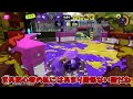 【ゆっくり実況】シャープマーカー×イカニンジャ、これ最強です【バンカラ日記２日目】 スプラトゥーン3