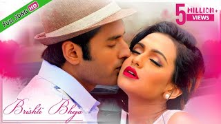 Brishti Bheja |Full Video Song |Aashiqui |Ankush |Nusraat Faria |Savvy |Shadaab Hashmi |Eskay Movies