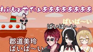 【#郡東つねる】リーチ後即ロンされて飛ばされる郡道美玲【伊東ライフ/因幡はねる/郡道美玲/天開司/雀魂】