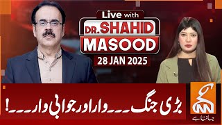 LIVE With Dr. Shahid Masood | Big War...War and Counter War...! | 28 JAN 2025 | GNN