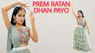 PREM RATAN DHAN PAYO | Wedding Sangeet Choreography | Salman Khan, Sonam Kapoor | Aakanksha Gaikwad