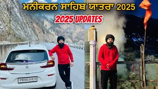 Manikaran Sahib Yatra 2025 | Punjabi Vlogger | Its Fateh Vlog