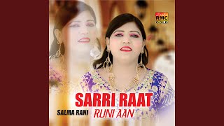 Sarri Raat Runi Aan (feat. Jam Shahid)