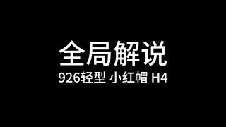 93ONE 7淘汰 #暗区突围 #干货教学 #前线要塞清图