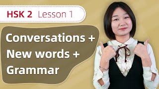 Elementary Chinese Course HSK 2 Lesson 1: Pick Up Friends at the Airport | Learn Chinese