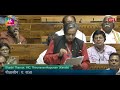 #LokSabha | Shashi Tharoor | Discussion on Union Budget for 2024-25 & UT of J&K for 2024-25
