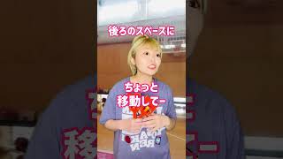 練習休んでた仲間を救済するよさこいあきちゃん #shorts