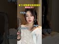 每个小团体会有的阵容，最后那个不会是你吧？#内容过于真实#代入感很强#所有女生#闺蜜#敌蜜