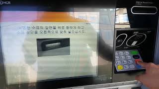 미국 ATM 이용하기 (PNC BANK)