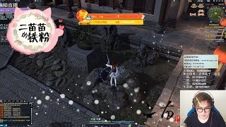 五毒3.9【Bryant】「2018 10 04」Moonlight Blade Assassin Wudu PVP