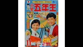 【134】牧伸二のおもしろ英語レコード