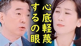 橋下徹氏がウクライナ国民の総意を無視し全面降伏を要求、日曜報道共演者全員ドン引き【カッパえんちょー】