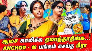 Kovai Meera Family  உருவானது இப்படி தான் -Kovai Meera | Nagarigamala | Regina | Seithimalar |Part -1