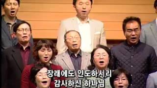 [마당찬양대] 에벤에셀 하나님 - 사랑의교회