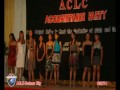 aclc acquaintance party