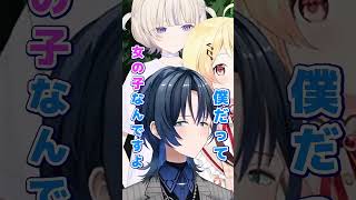 【ReGLOSS初コラボ】青くんの罰ゲーム【火威青/青くん切り抜き】