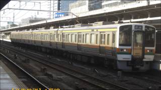 金山駅　中央本線ホームの放送