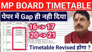 टाइमटेबल में गड़बड़ ? mp board exams 2024 timetable | no gap in exams
