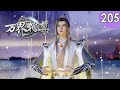 💥💥💥MULTI SUB《万界独尊》第205集 热血少年涅槃重生，逆天改命 1080P #热血 #玄幻 #战斗 #逆袭