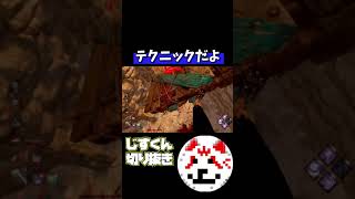 【DBD】ちょいテク解説ハントレス【じすくん】切り抜き｜Huntress #Shorts