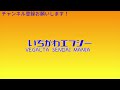 【ベガルタ仙台】栃木sc戦 感想と総評 明治安田生命j2リーグ第36節