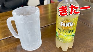 キンキンに凍ったジョッキでファンタプレミア洋梨をがぶ飲み！