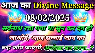 ✅सर्वनाश रचा गया था सुन कर दग हो जाओगे...🌠aaj ka divine sandesh#angel#universe