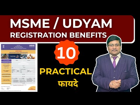 What Is MSME | Benefits Of Udyam Registration | Udyog Aadhar ...