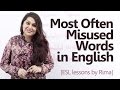 14 most often misused words in English - Free English lessons