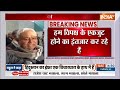 nitish kumar reacts on rahul gandhi s pm face राहुल के pm बनने के सवाल पर बोले nitish kumar