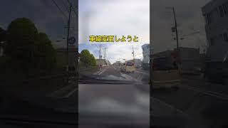 車線変更は交通安全上非常に重要、死角に注意することは、自分自身や他のドライバーの安全を確保するために必要な注意点