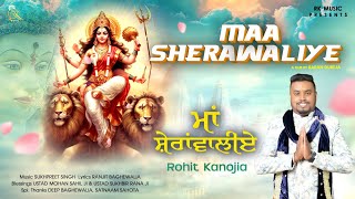 Maa Sherawaliye | Rohit Kanojia | Ranjit Baghewalia | Sukhpreet Singh | Karan Dureja