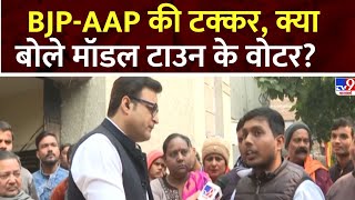 Kiski Satta: BJP-AAP की टक्कर, क्या बोले Model Town के वोटर? Arvind Kejriwal | BJP | PM Modi |